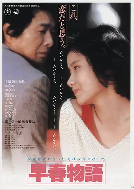 逆流之光 555电影网高清在线观看