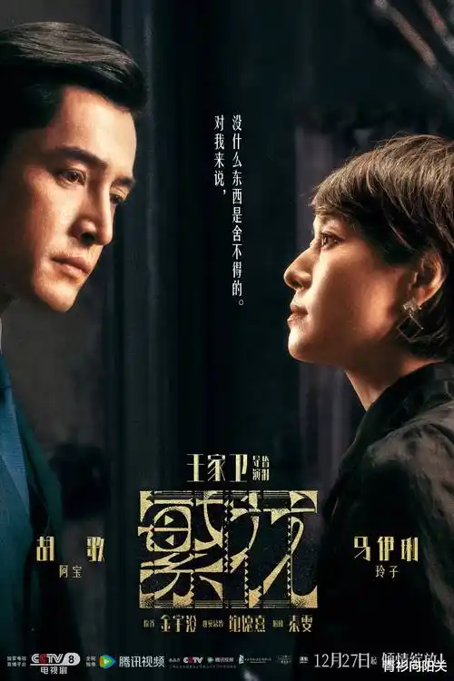 长夜将明 555电影网热播电视剧