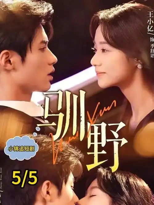 山城旧事 555电影网年代剧全集